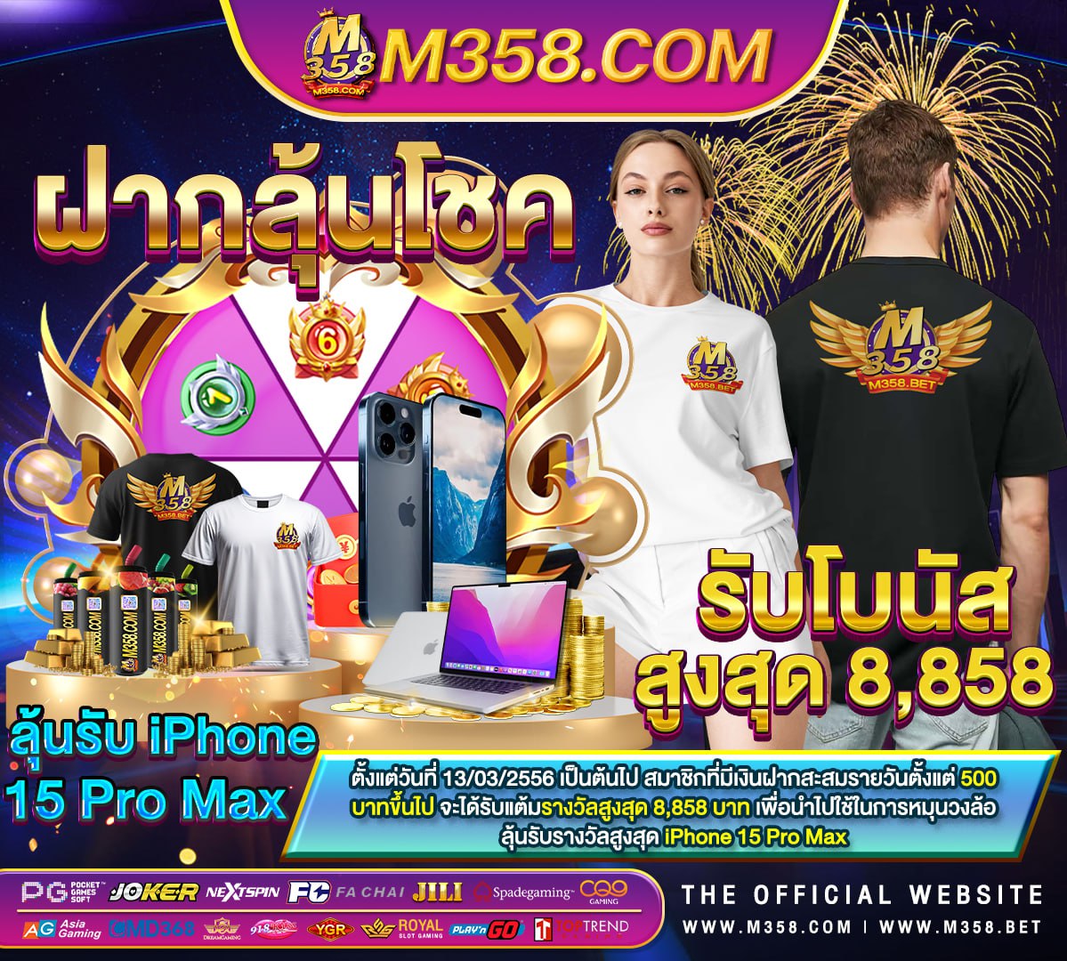 เครดิต ฟรี 88 บาท